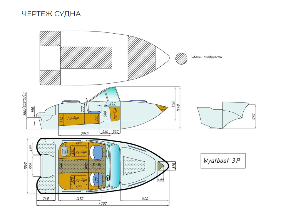 Стеклопластиковый катер Wyatboat-3 (c рундуками) в Петропавловске-Камчатском