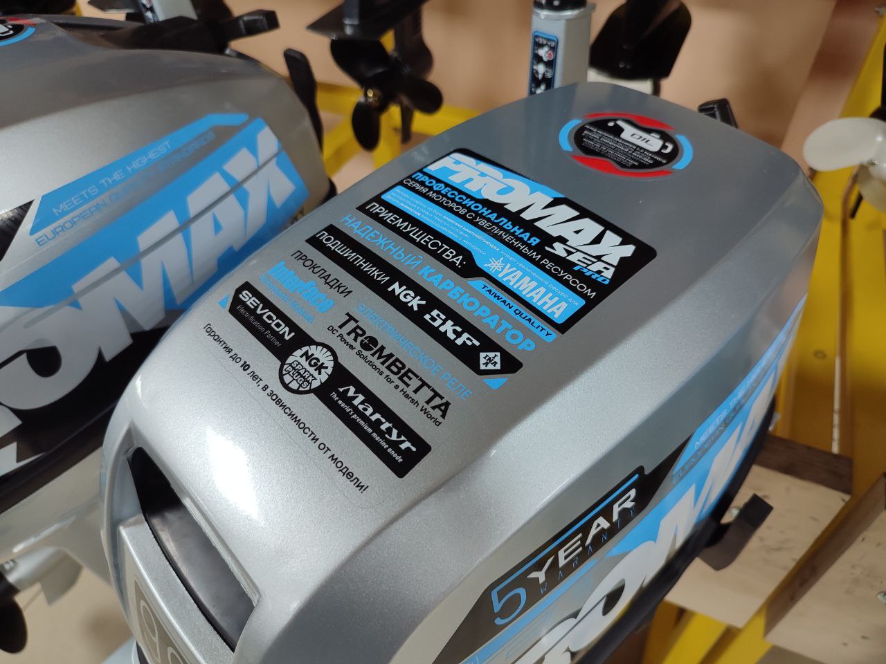 Лодочный мотор PROMAX SP9.9FHS (15) EXTRA в Петропавловске-Камчатском