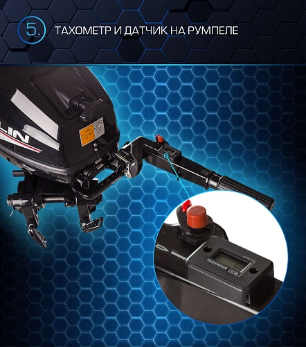 Лодочный мотор MARLIN PROLINE MP 30 AMH в Петропавловске-Камчатском