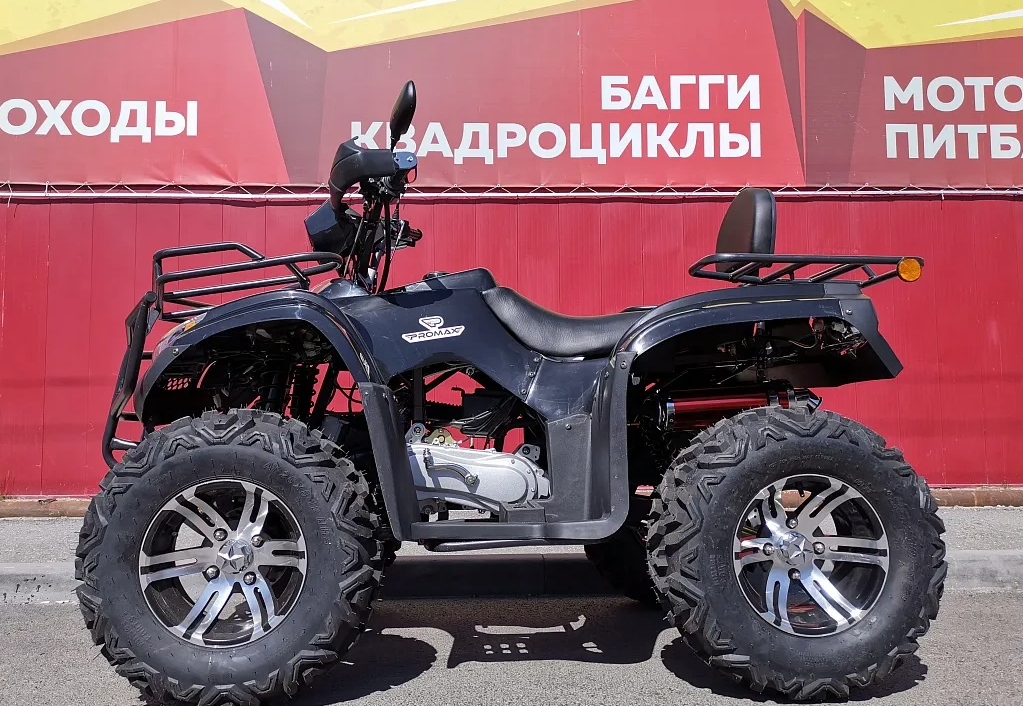 Квадроцикл PROMAX TRX300 CVT в Петропавловске-Камчатском