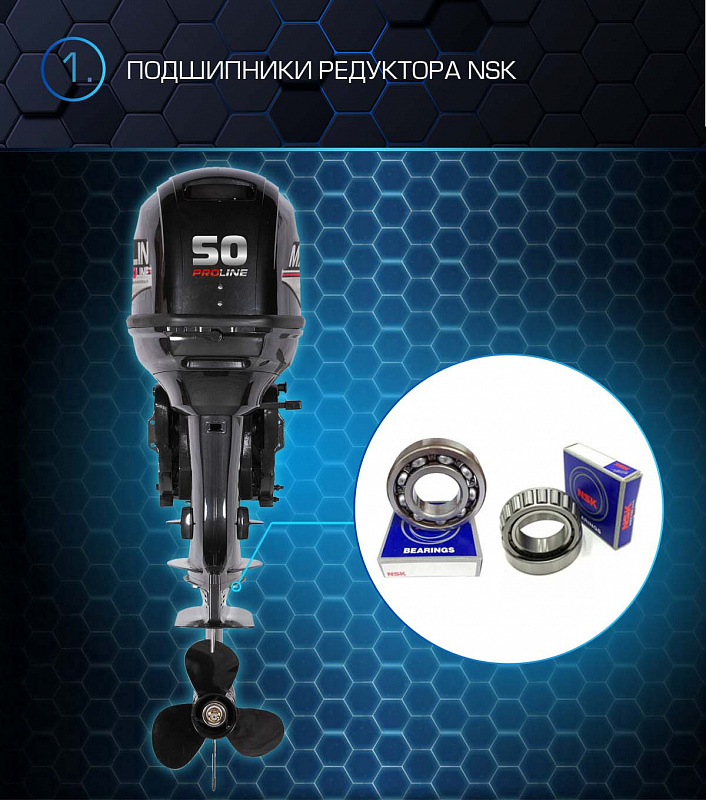 Лодочный мотор MARLIN PROLINE MP 50 AWRL в Петропавловске-Камчатском