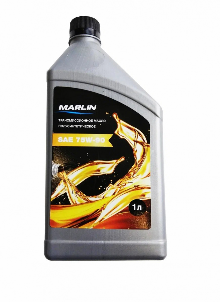 МАСЛО ТРАНСМИССИОННОЕ MARLIN, SAE 75W-90 (1 ЛИТР)/ПОЛУСИНТ. в Петропавловске-Камчатском