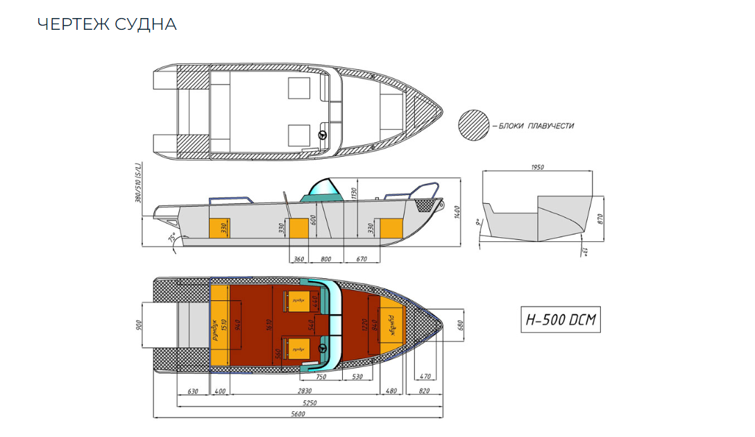 Алюминиевый катер Неман-500 DCM в Петропавловске-Камчатском