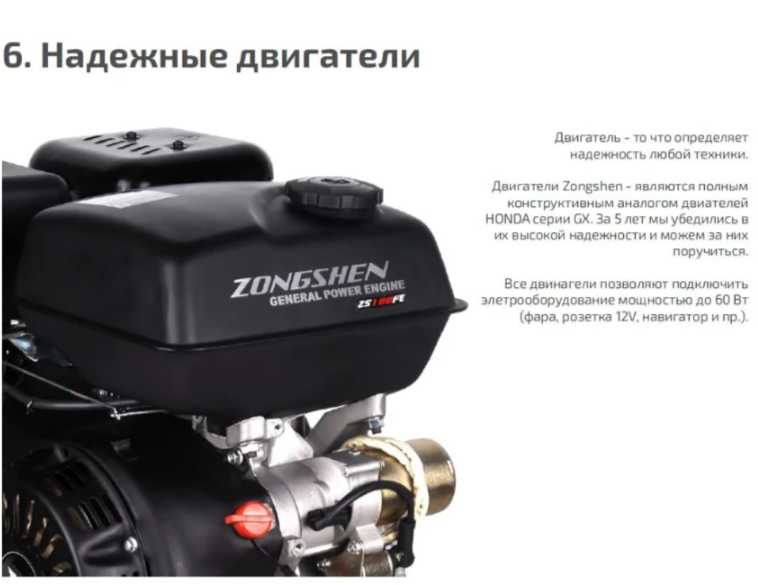 Мотобуксировщик НОРКА 380 MINI 9 л.с. в Петропавловске-Камчатском