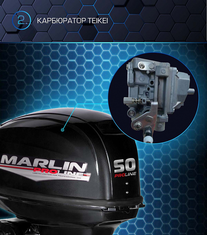 Лодочный мотор MARLIN PROLINE MP 50 AWRL в Петропавловске-Камчатском