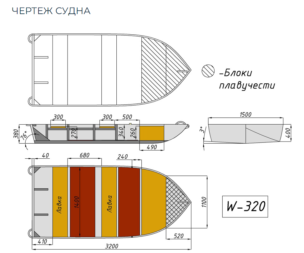 Алюминиевая Wyatboat-320 в Петропавловске-Камчатском