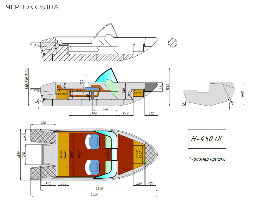 Алюминиевый катер Неман-450 DC в Петропавловске-Камчатском