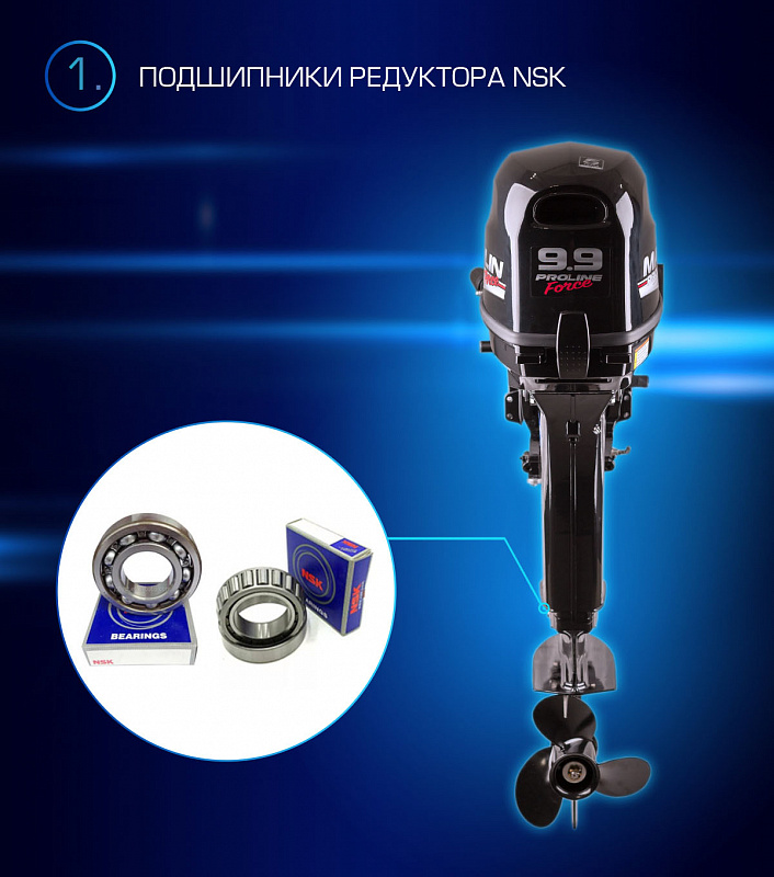 Лодочный мотор MARLIN PROLINE MP 9.9 (20) AWRL FORCE в Петропавловске-Камчатском