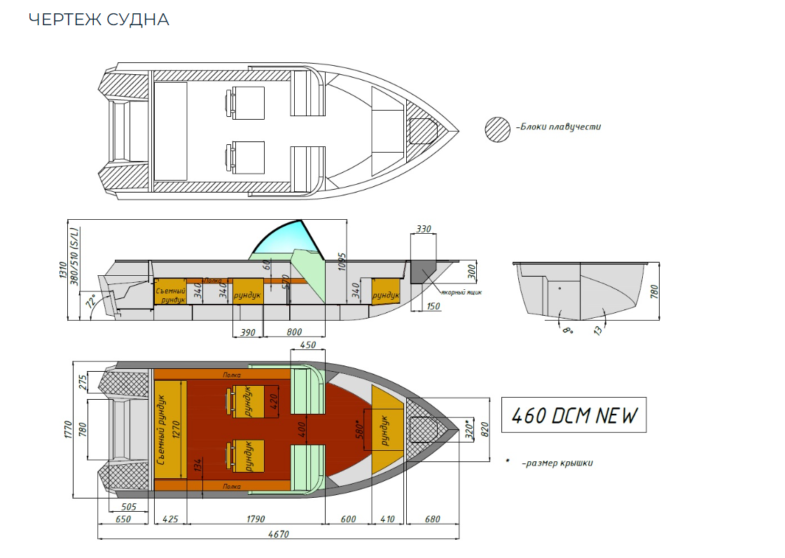 Алюминиевый катер Wyatboat-460 DCM NEW в Петропавловске-Камчатском