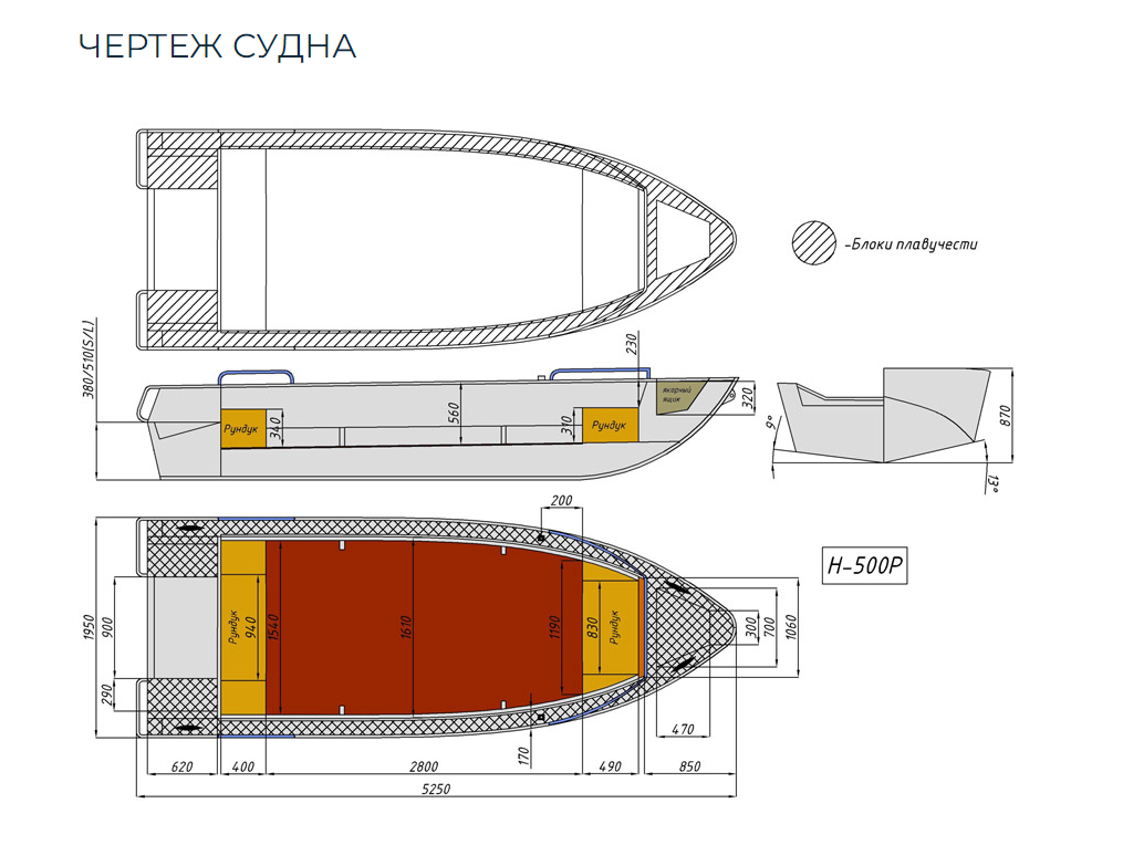 Алюминиевая лодка Неман-500 P в Петропавловске-Камчатском