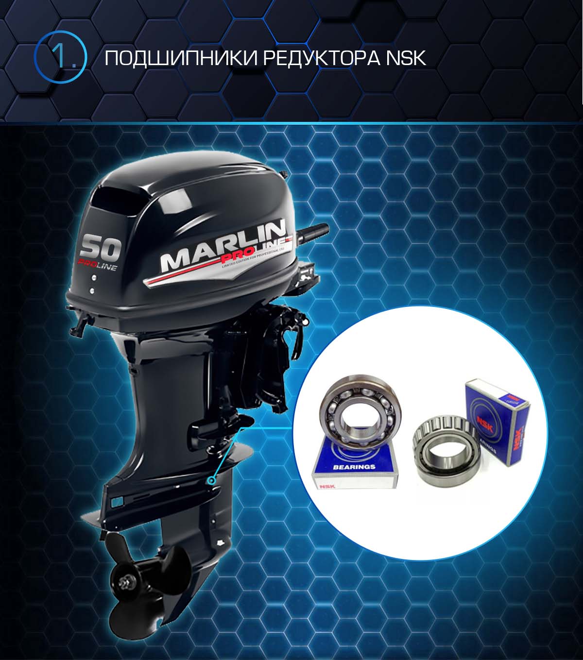 Лодочный мотор MARLIN PROLINE MP 50 AMHS в Петропавловске-Камчатском