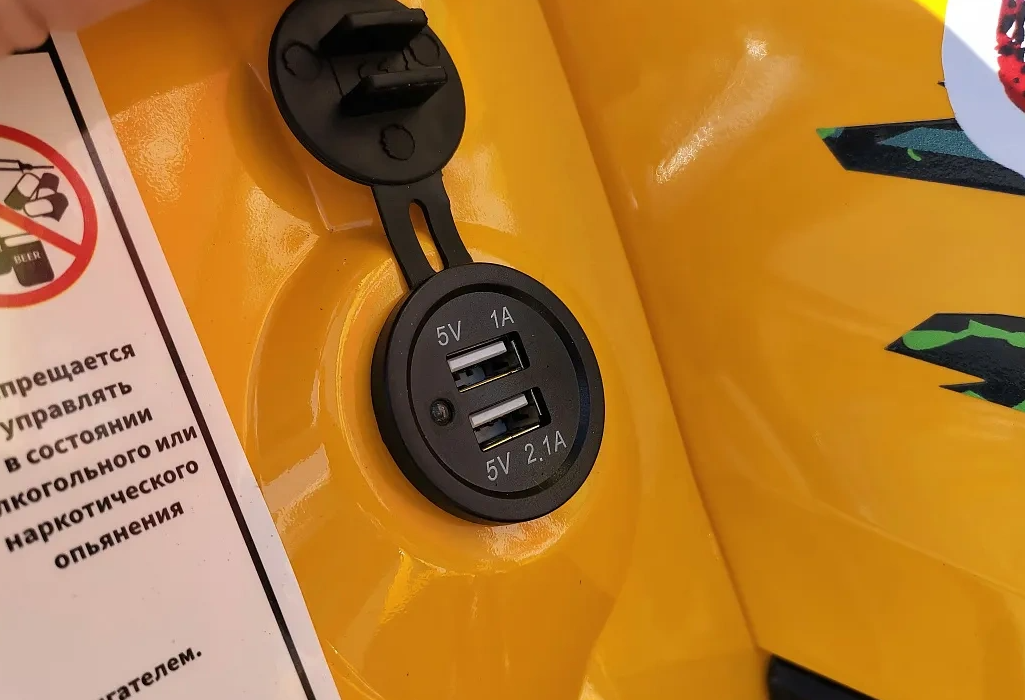 Квадроцикл PROMAX STORM 280 LUX в Петропавловске-Камчатском