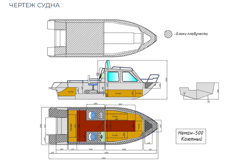 Алюминиевый катер Неман-500 (каютный) в Петропавловске-Камчатском