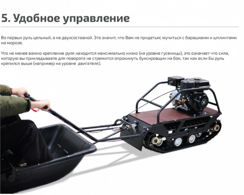 Мотобуксировщик НОРКА 380 MINI 9 л.с. в Петропавловске-Камчатском