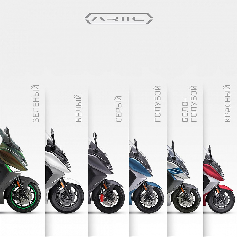 МАКСИСКУТЕР ARIIC 318 в Петропавловске-Камчатском