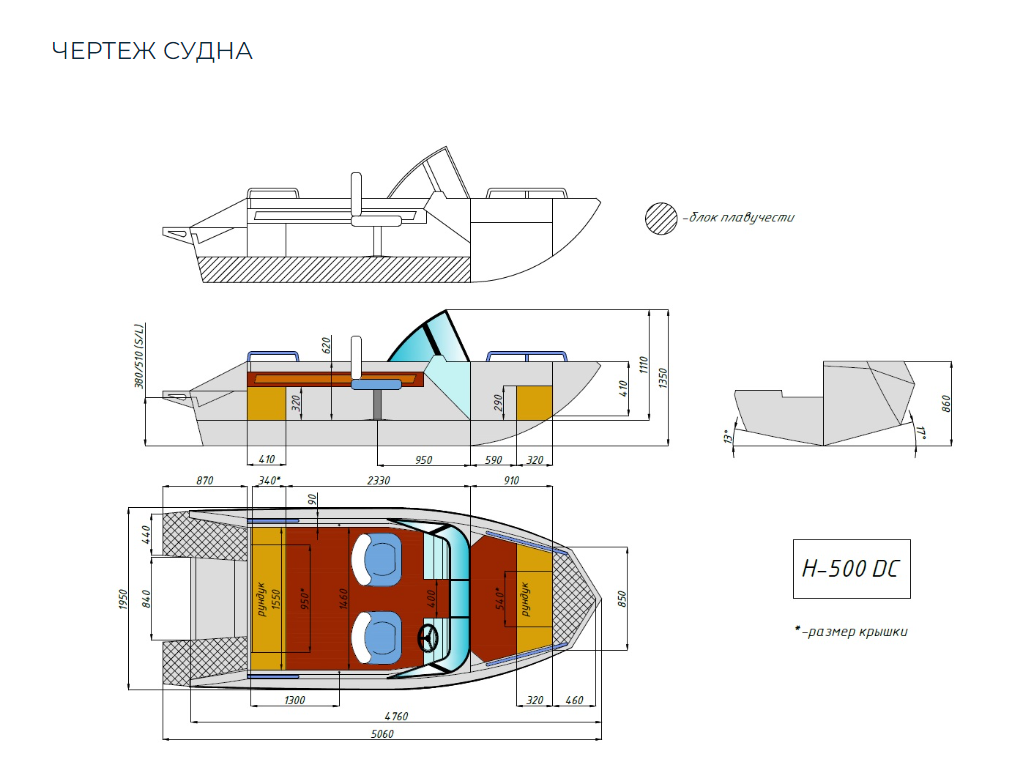 Алюминиевый катер Неман-500 DC (без покраски) в Петропавловске-Камчатском