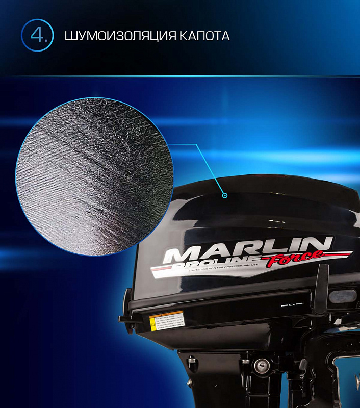 Лодочный мотор MARLIN PROLINE MP 9.9 (20) AWRL FORCE в Петропавловске-Камчатском