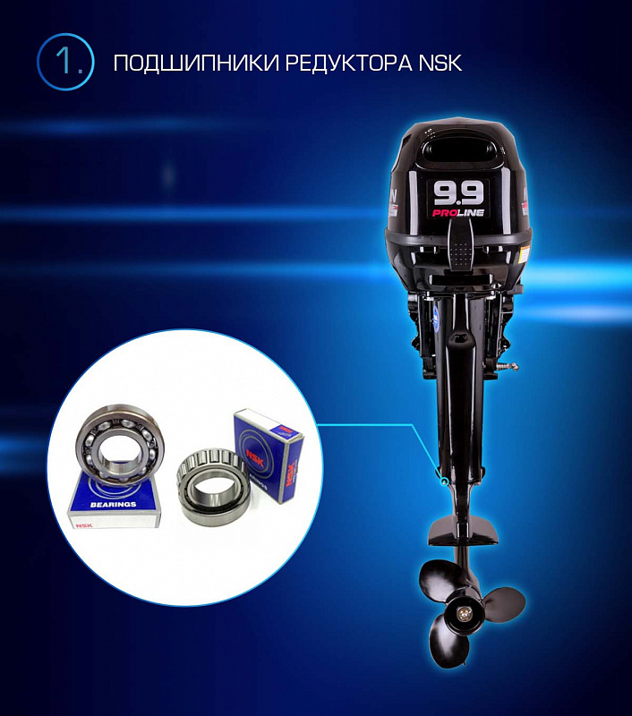 Лодочный мотор MARLIN PROLINE MP 9.9(15) AWRL в Петропавловске-Камчатском