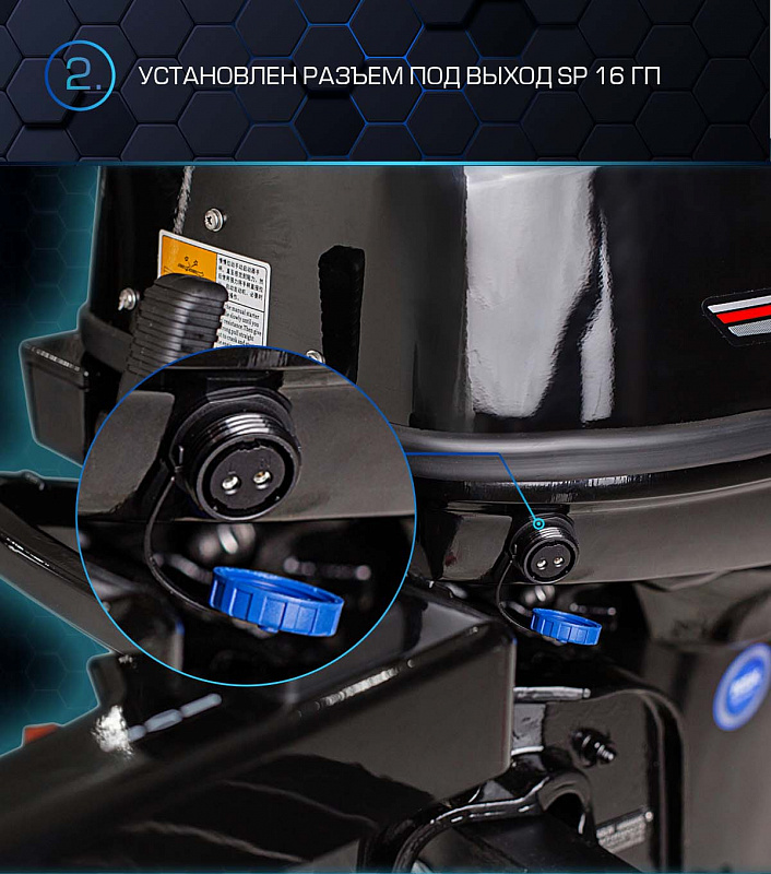 Лодочный мотор MARLIN PROLINE MP 40 AMH в Петропавловске-Камчатском