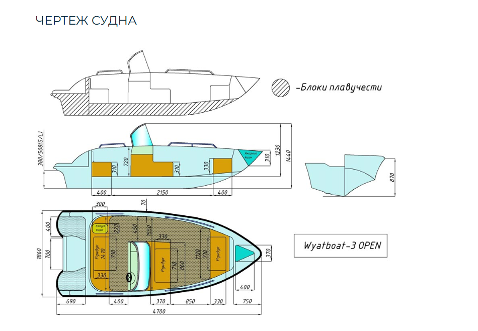 Стеклопластиковый катер Wyatboat-3 Open в Петропавловске-Камчатском