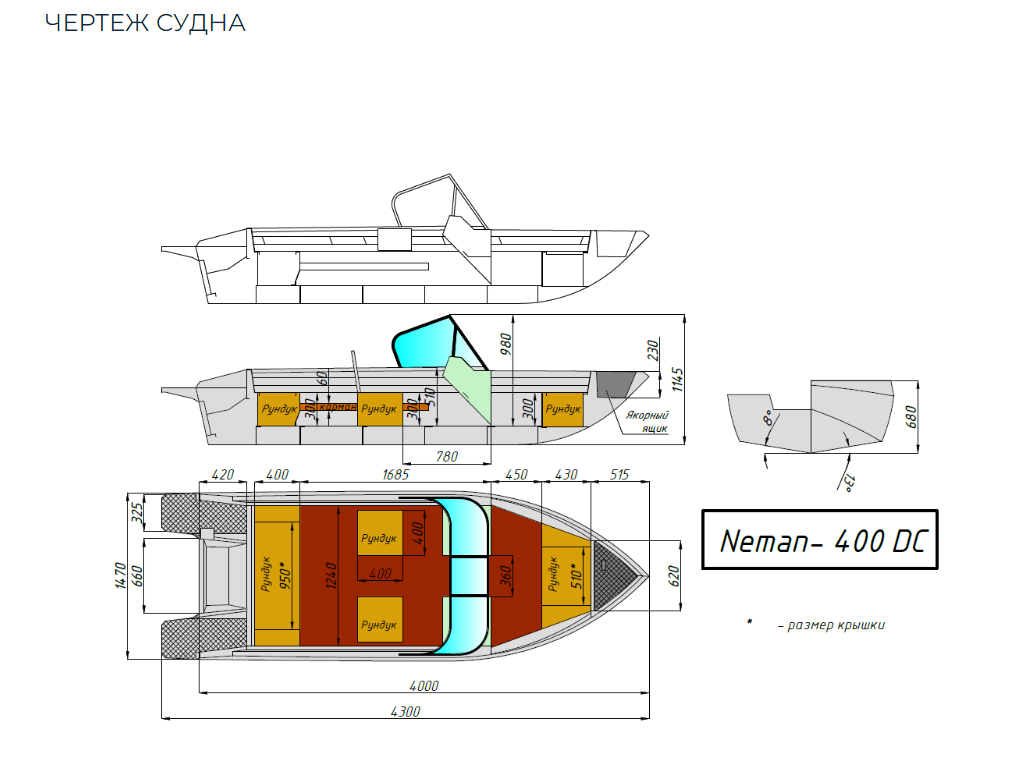 Алюминиевый катер Neman-400 DC в Петропавловске-Камчатском
