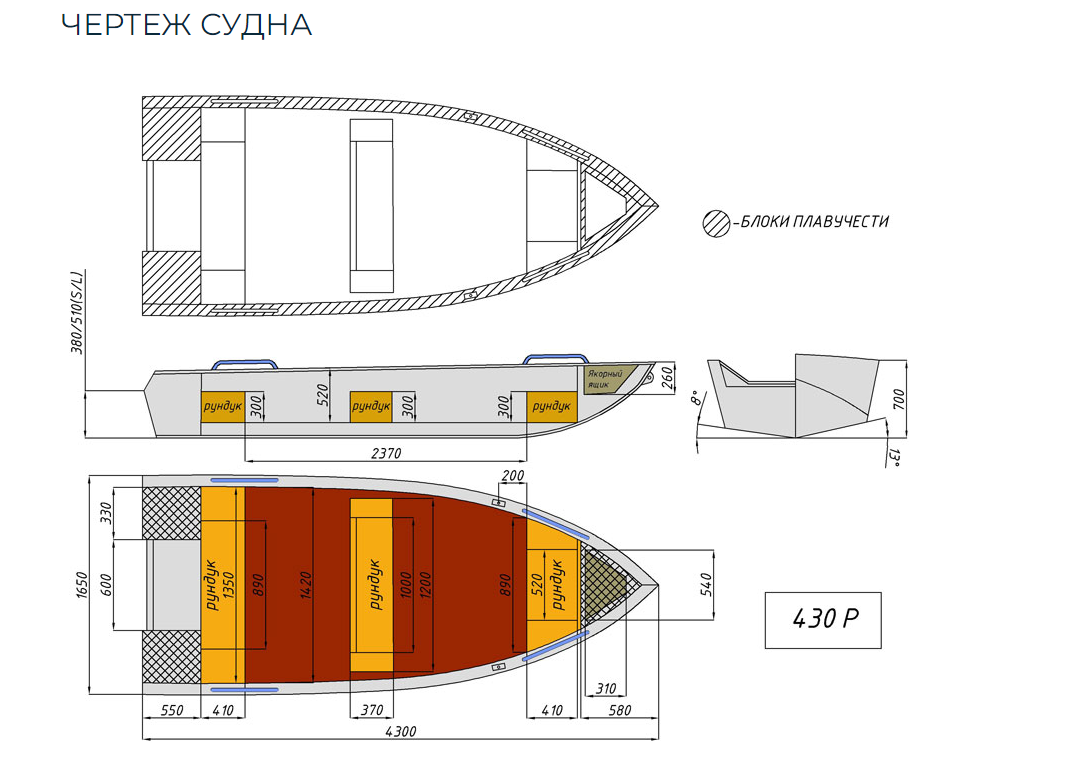 Алюминиевая лодка  Wyatboat-430 Р в Петропавловске-Камчатском