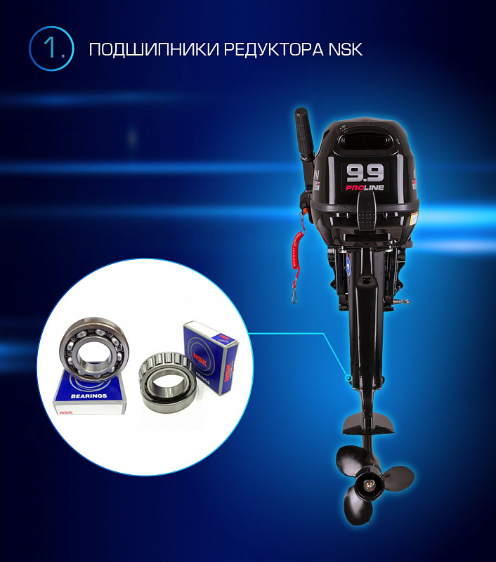 Лодочный мотор MARLIN PROLINE MP 9.9(15) AMHL в Петропавловске-Камчатском