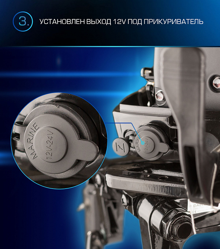 Лодочный мотор MARLIN PROLINE MP 9.9(15) AMHL в Петропавловске-Камчатском