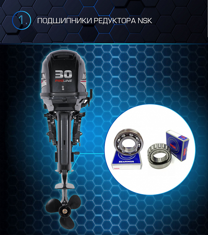 Лодочный мотор MARLIN MP 30 AWRL PROLINE в Петропавловске-Камчатском