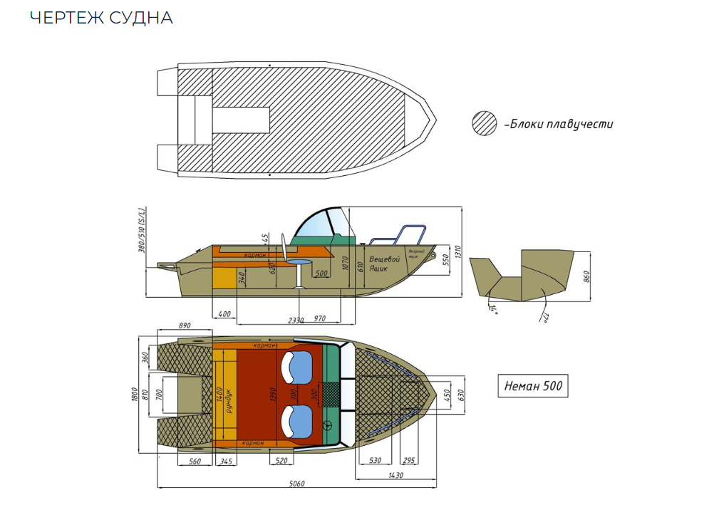 Алюминиевый катер Неман 500 в Петропавловске-Камчатском