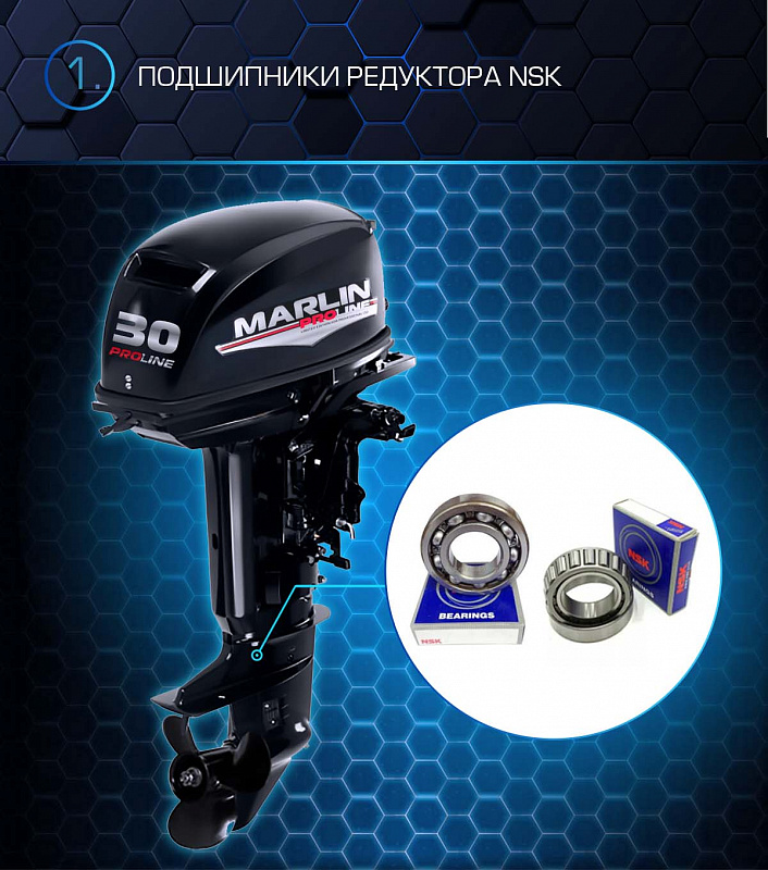 Лодочный мотор MARLIN PROLINE MP 30 AMHL в Петропавловске-Камчатском