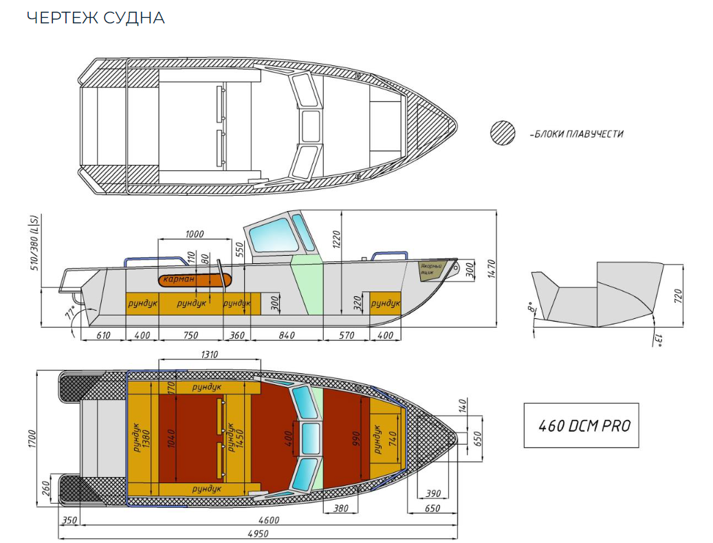 Алюминиевый катер Wyatboat-460 DCM Pro в Петропавловске-Камчатском