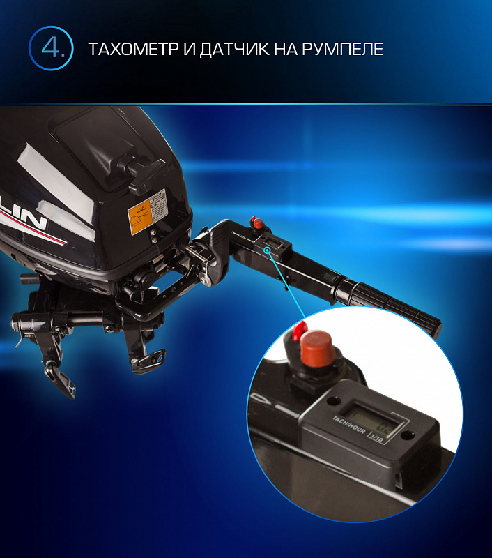 Лодочный мотор MARLIN PROLINE MP 9.9(15) AMHL в Петропавловске-Камчатском