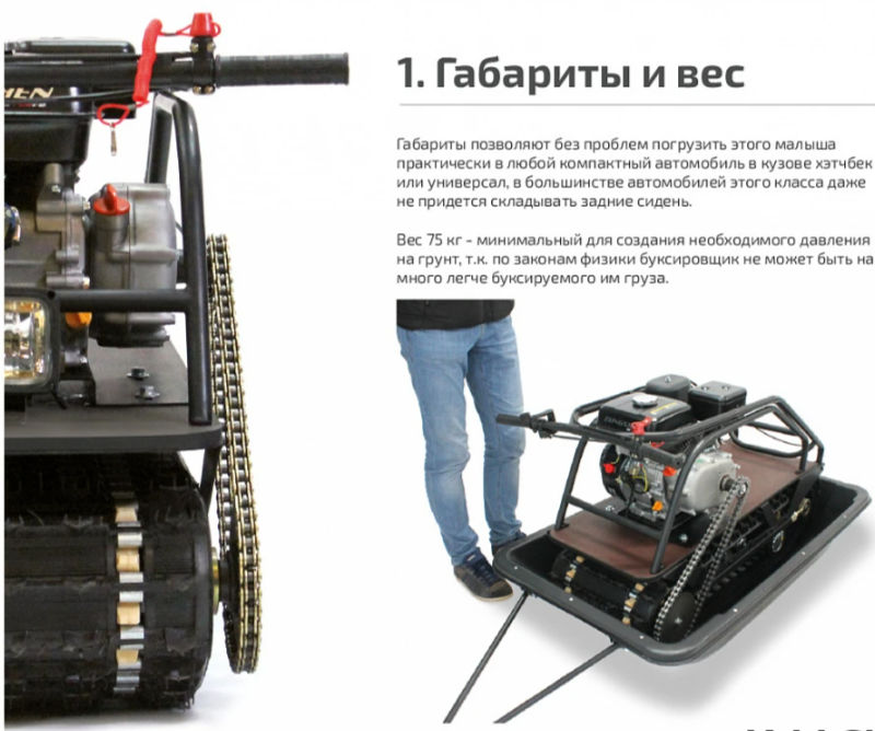 Мотобуксировщик НОРКА 380 MINI 9 л.с. в Петропавловске-Камчатском