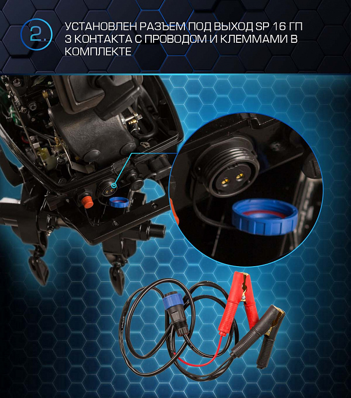 Лодочный мотор MARLIN PROLINE MP 30 AWR в Петропавловске-Камчатском