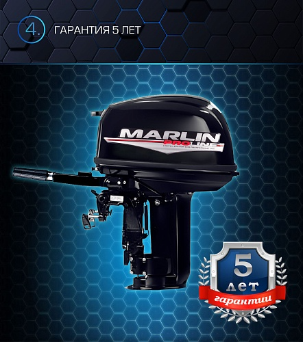 Лодочный мотор MARLIN PROLINE MP 30 AMH в Петропавловске-Камчатском