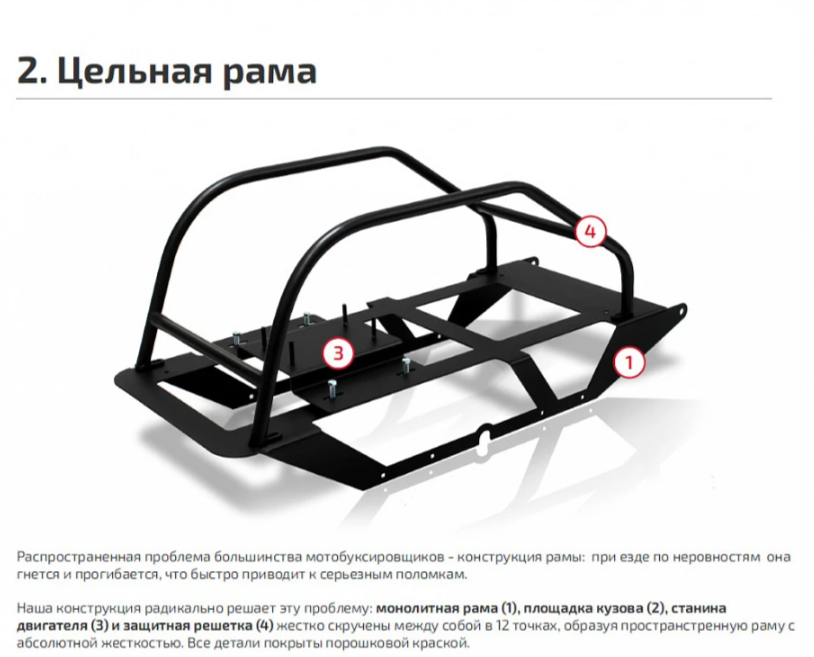 Мотобуксировщик НОРКА 380 MINI 9 л.с. в Петропавловске-Камчатском