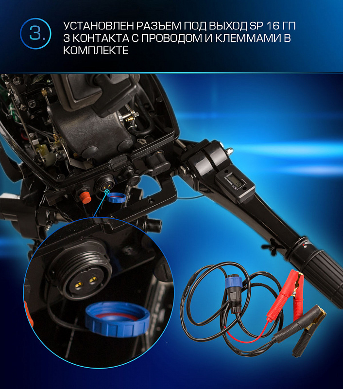 Лодочный мотор MARLIN PROLINE MP 9.9(20) AMHL FORCE в Петропавловске-Камчатском