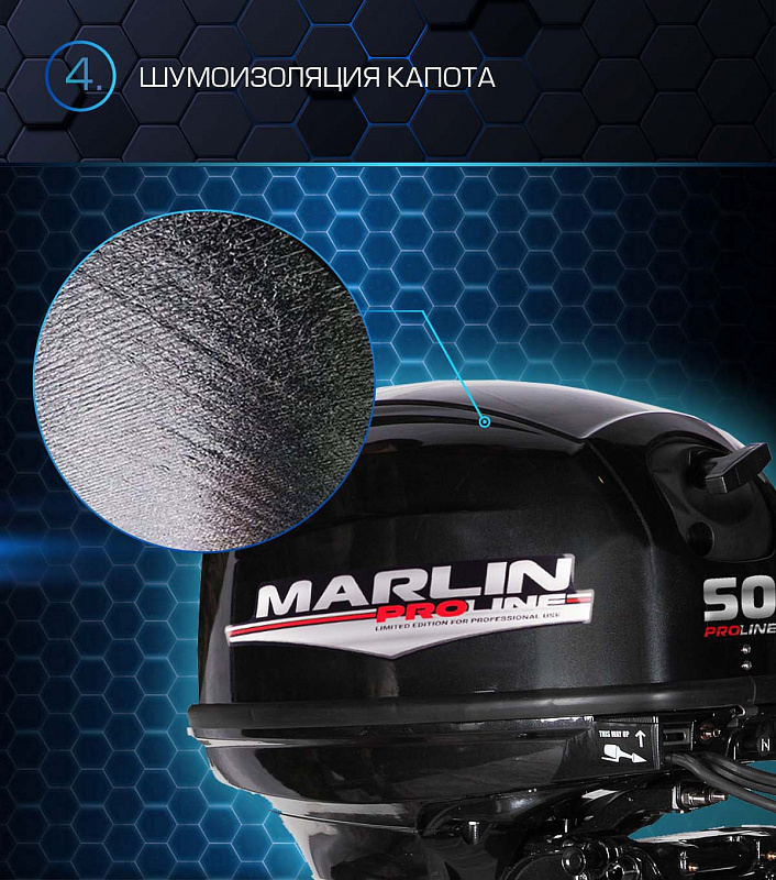 Лодочный мотор MARLIN PROLINE MP 50 AWRL в Петропавловске-Камчатском