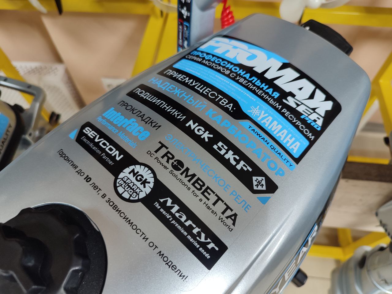 Лодочный мотор PROMAX SP6.2FHS (внешний бак 12 л) в Петропавловске-Камчатском