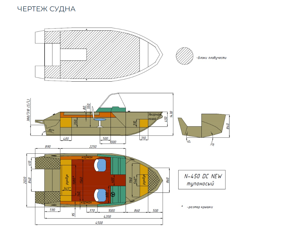 Алюминиевый катер Неман-450 DC NEW без покраски в Петропавловске-Камчатском