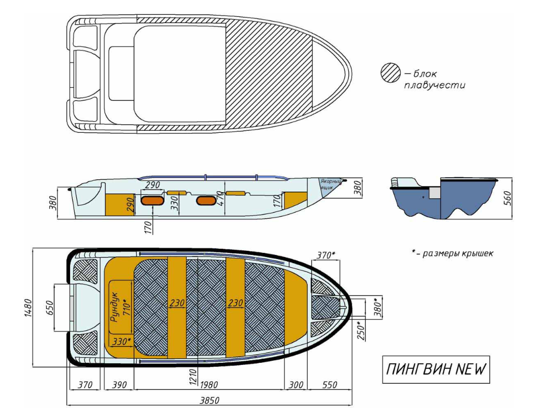 Стеклопластиковая лодка Пингвин New (тримаран) в Петропавловске-Камчатском