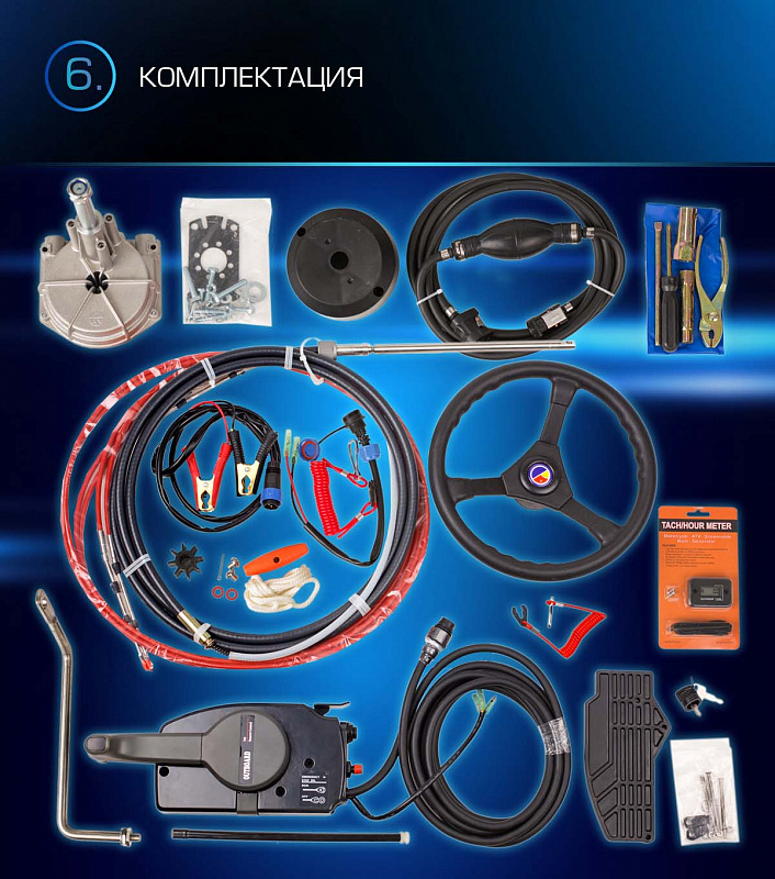 Лодочный мотор MARLIN PROLINE MP 9.9(15) AWRL в Петропавловске-Камчатском