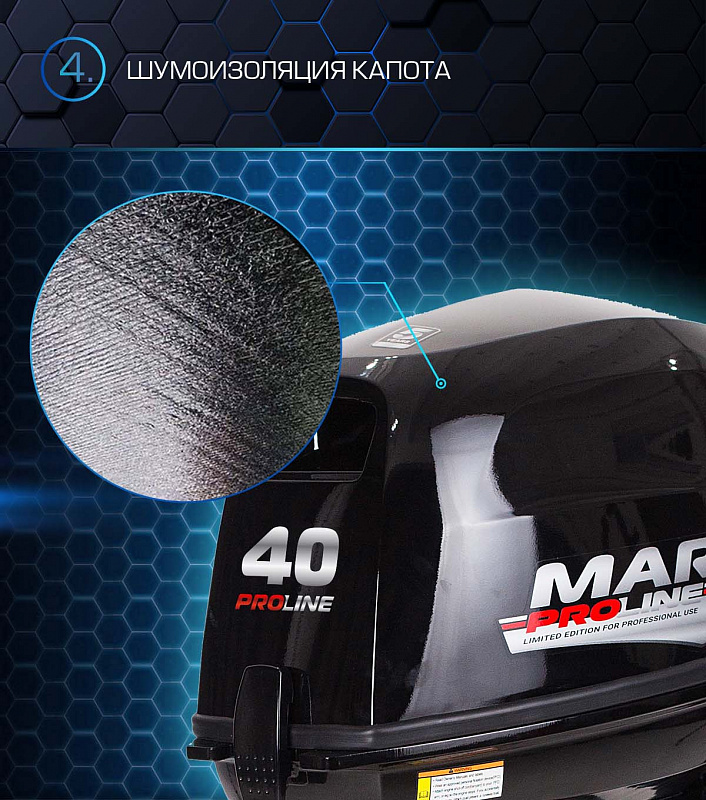 Лодочный мотор MARLIN PROLINE MP 40 AMHS в Петропавловске-Камчатском