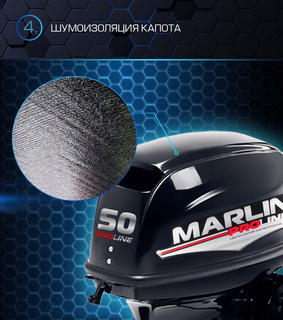 Лодочный мотор MARLIN PROLINE MP 50 AMHS в Петропавловске-Камчатском