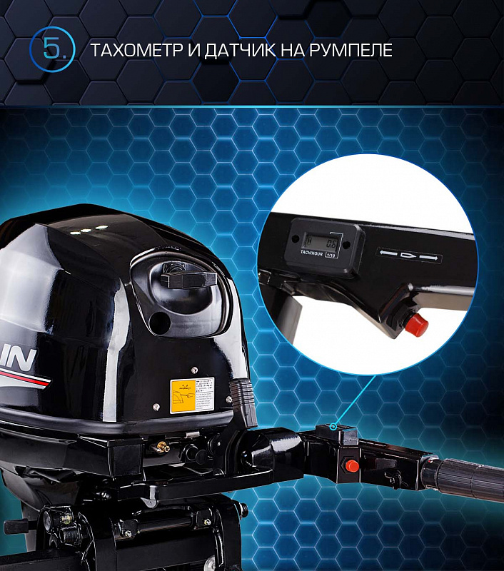 Лодочный мотор MARLIN PROLINE MP 40 AMH в Петропавловске-Камчатском