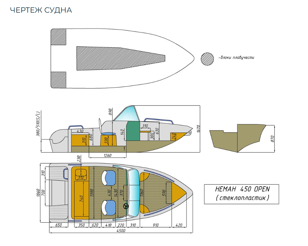 Стеклопластиковый катер Neman-450 Open в Петропавловске-Камчатском