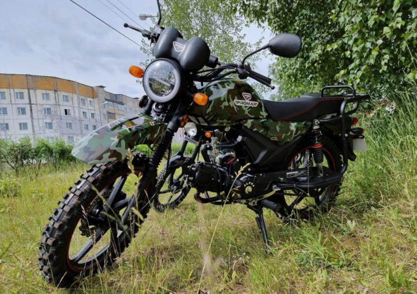 МОПЕД PROMAX ALPHA OFFROAD 150 (49) LUX в Петропавловске-Камчатском