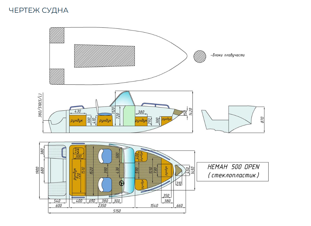 Стеклопластиковый катер Neman-500 Open в Петропавловске-Камчатском