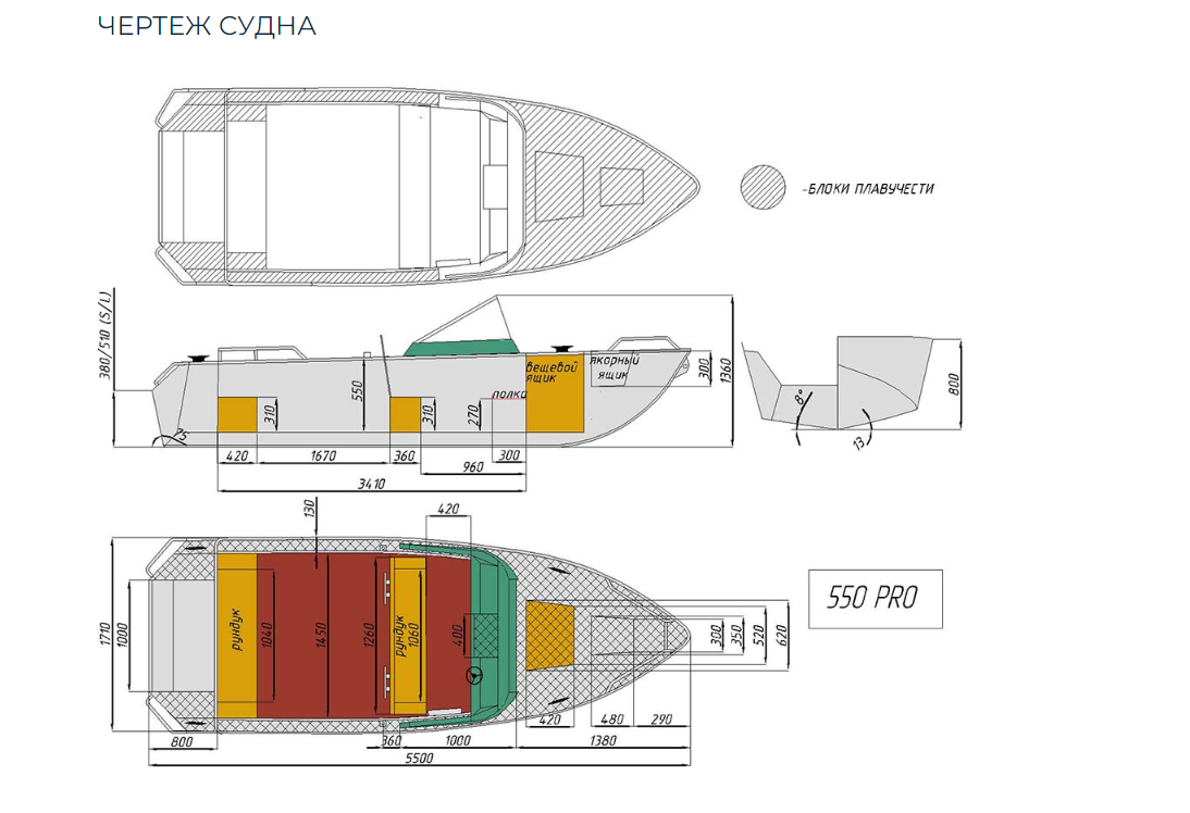 Алюминиевый катер Wyatboat-550 Pro в Петропавловске-Камчатском